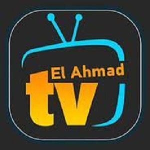 تحميل تطبيق الاحمد Elahmad Tv مهكر Apk بث مباشر للاندرويد وللايفون اخر اصدار 2026 مجانا