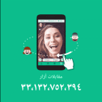 ازار قديم مهكر