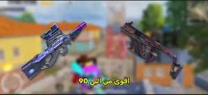 تجربتي-في-مقارنة-1