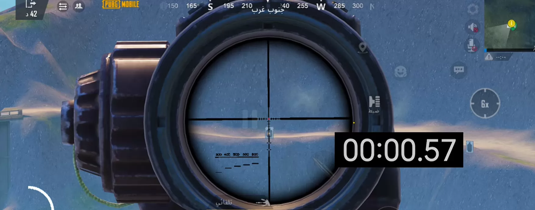 FAMAS: حوالي 0.57 ثانية FAMAS: حوالي 0.57 ثانية