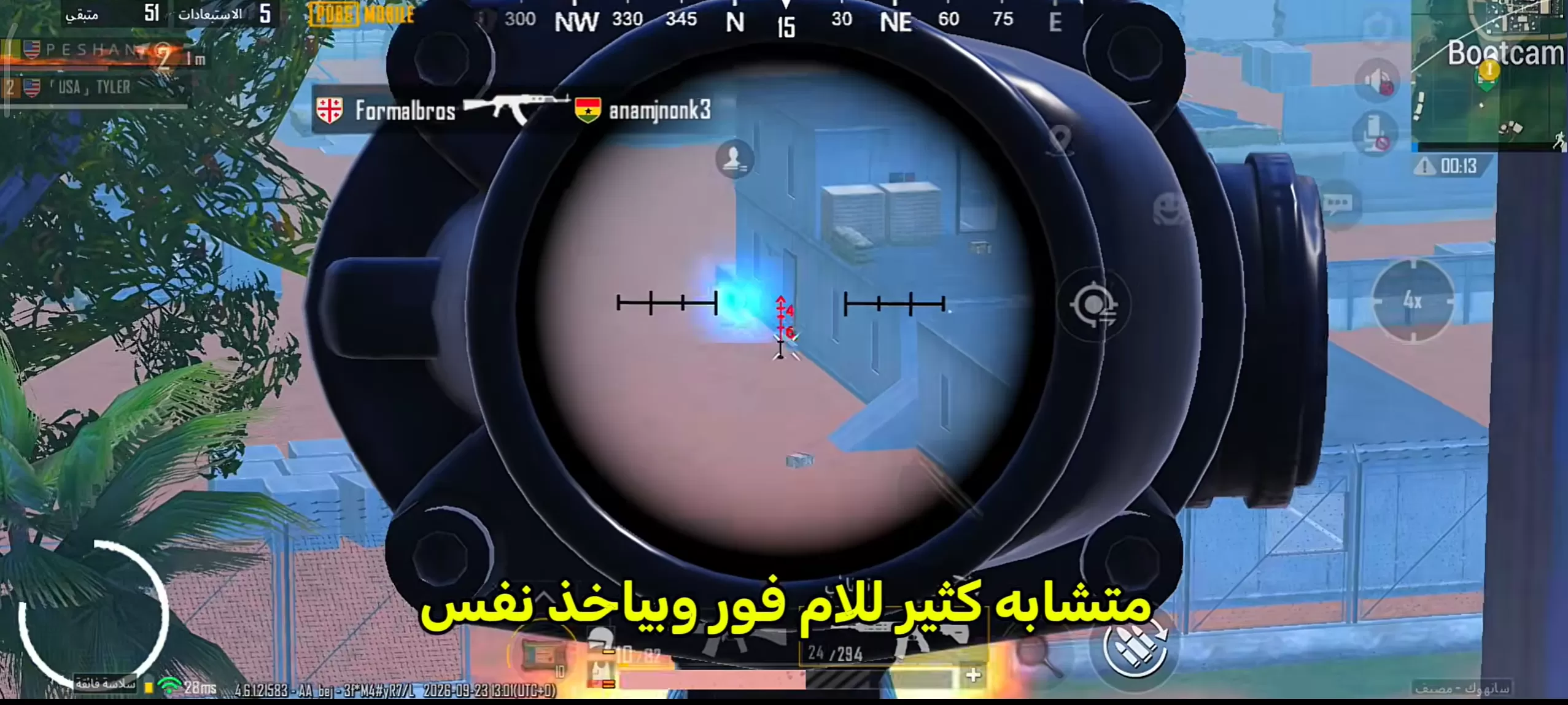 لماذا قارنت M4 مع FAMAS لماذا قارنت M4 مع FAMAS