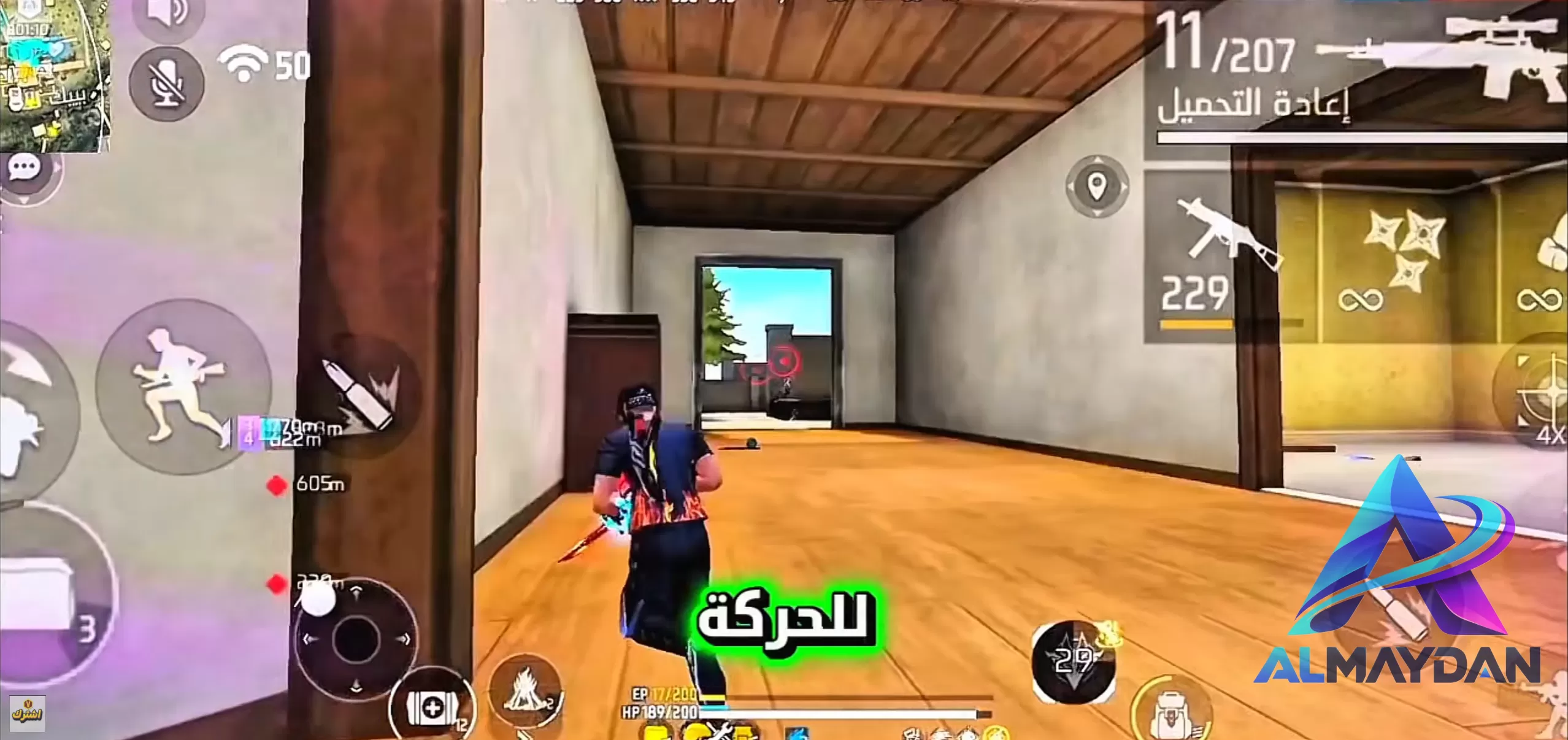 أفضل إعدادات Free Fire لتقليل التقطيع والحرارة
