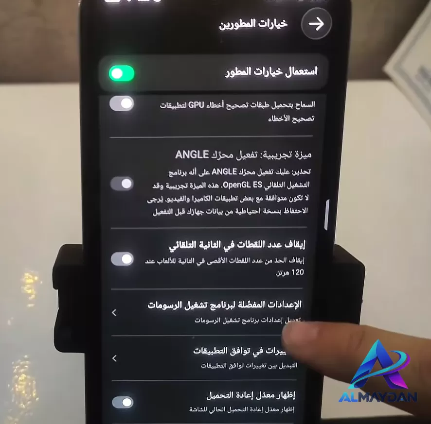 الدخول الى خيارات المطورين لإعداد Graphics Driver للعبة Free Fire