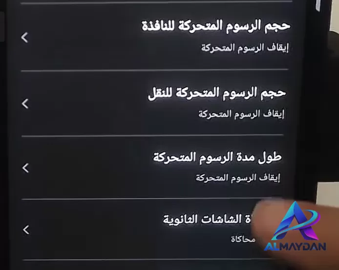 كما قمت بإيقاف كل الخيارات طبق كما فعلت تعطيل الخيارات