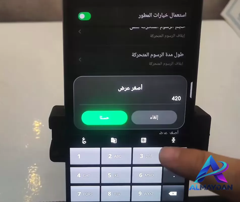 كما بالصورة وكما فعلت انا