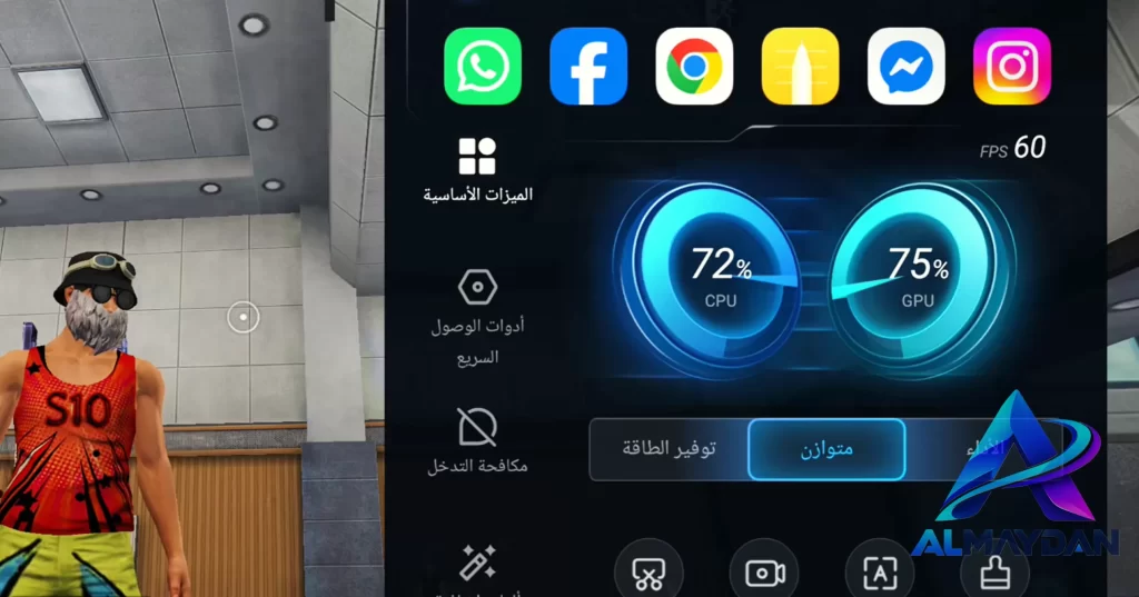 دخول اللعبة بعد ضبط اعدادت ال60 فريم وتجربة اللعبة